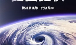 真我GT最新爆料,性能与设计双升级，揭秘未来旗舰手机新篇章