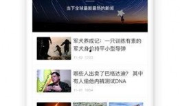 下载红星新闻怎么爆料,一键掌握新闻线索上报方法