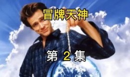 陈泽和战虎互相爆料视频,揭秘背后真相与恩怨情仇